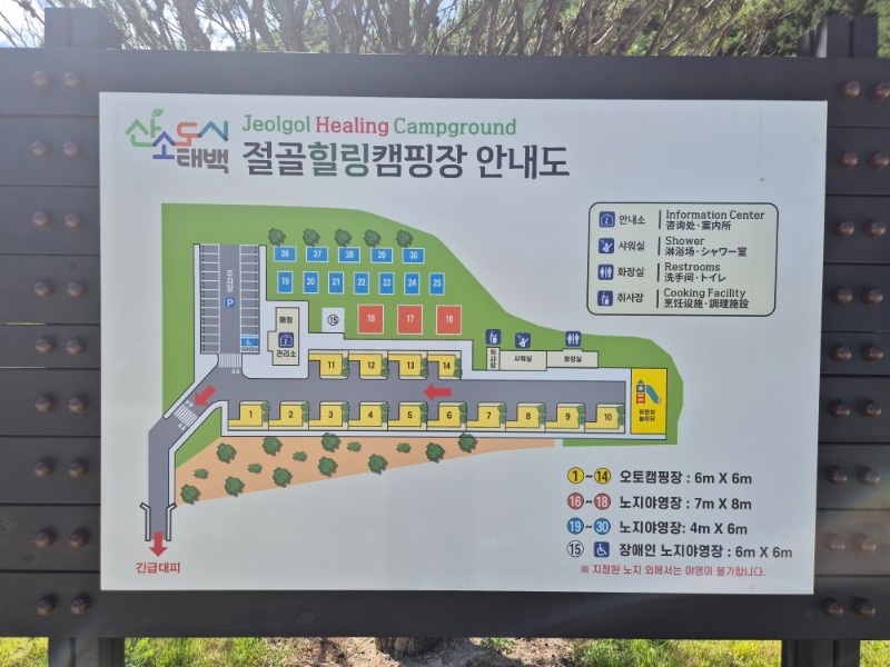KakaoTalk_20250726_144718321.jpg
