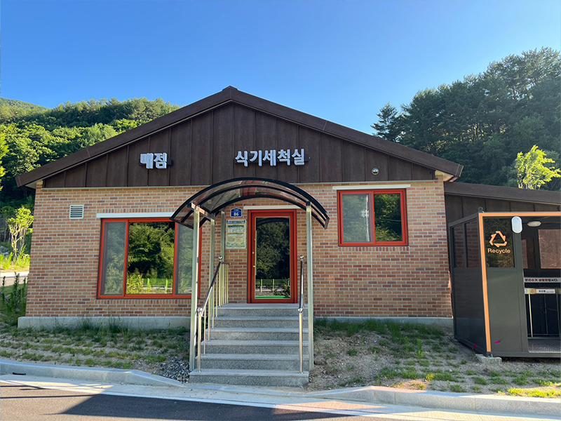 고원힐링캠핑장 사진1