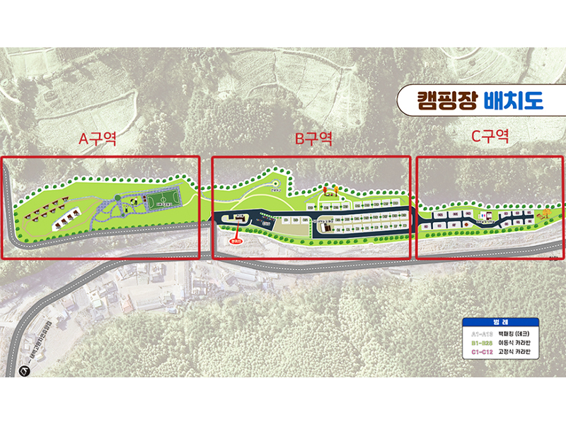 고원힐링캠핑장 사진1