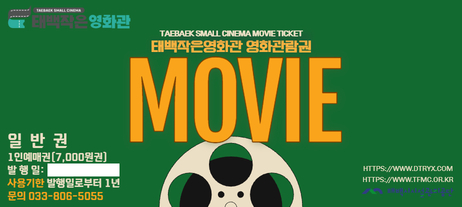 티켓사진 예시1