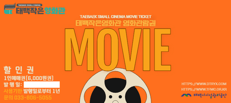 티켓사진 예시2